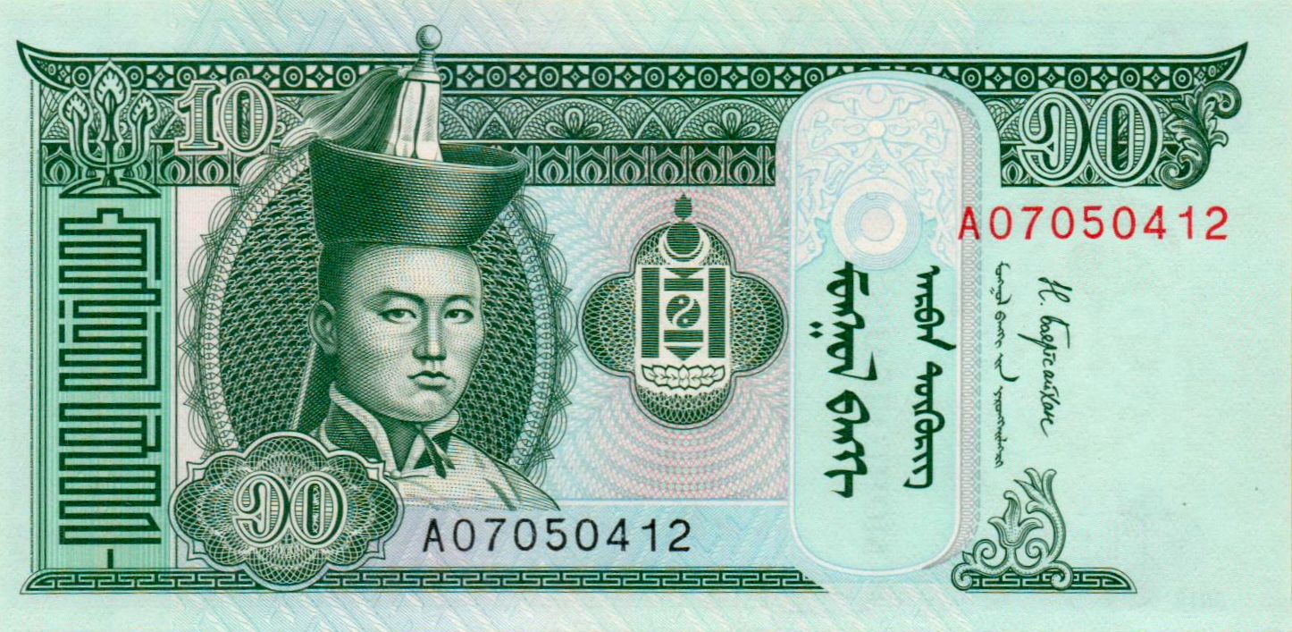 Mongolia 10 2018 UNC P-62/j
